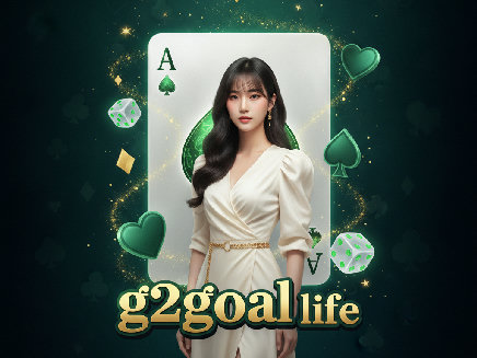 g2goal life ทางเข้า